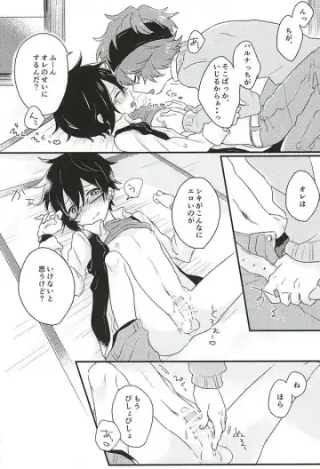 [Mebae] Zenbu Choudai! Fhentai - Page 11