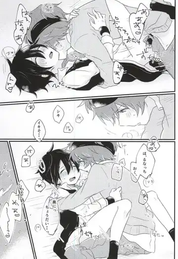 [Mebae] Zenbu Choudai! Fhentai - Page 16