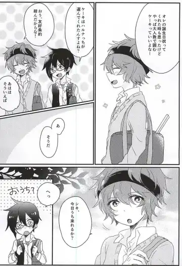 [Mebae] Zenbu Choudai! Fhentai - Page 4