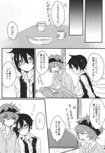 [Mebae] Zenbu Choudai! Fhentai - Page 6