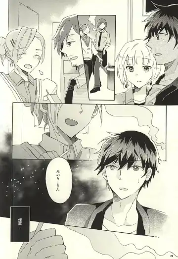 [Pordent] BITTER SWEET CIGARETTE Fhentai - Page 21