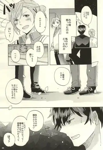 [Pordent] BITTER SWEET CIGARETTE Fhentai - Page 28