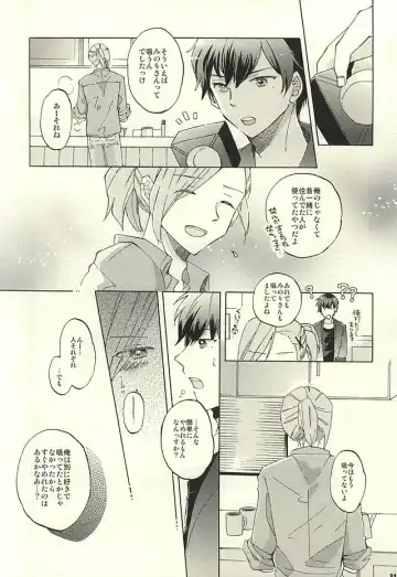 [Pordent] BITTER SWEET CIGARETTE Fhentai - Page 3