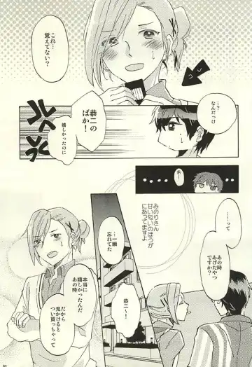 [Pordent] BITTER SWEET CIGARETTE Fhentai - Page 30