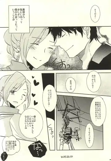 [Pordent] BITTER SWEET CIGARETTE Fhentai - Page 33