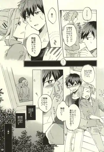 [Pordent] BITTER SWEET CIGARETTE Fhentai - Page 4