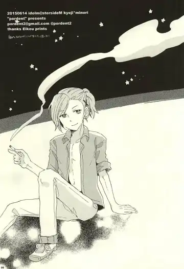 [Pordent] BITTER SWEET CIGARETTE Fhentai - Page 8