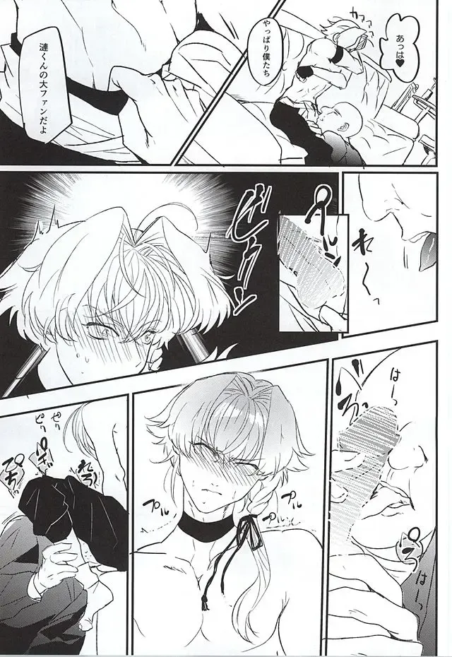 [Kayuge] Genki Budouha Idol Mesu Ochi Jikenbo Fhentai - Page 14