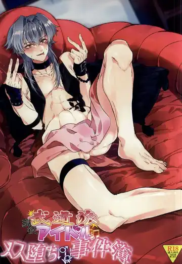 Read [Kayuge] Genki Budouha Idol Mesu Ochi Jikenbo - Fhentai