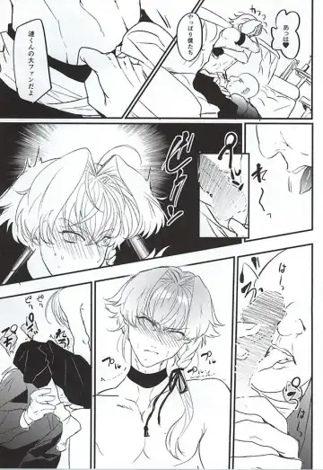 [Kayuge] Genki Budouha Idol Mesu Ochi Jikenbo Fhentai - Page 14