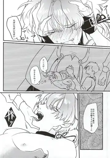 [Kayuge] Genki Budouha Idol Mesu Ochi Jikenbo Fhentai - Page 25