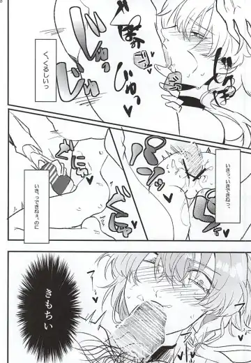 [Kayuge] Genki Budouha Idol Mesu Ochi Jikenbo Fhentai - Page 27