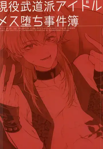 [Kayuge] Genki Budouha Idol Mesu Ochi Jikenbo Fhentai - Page 30