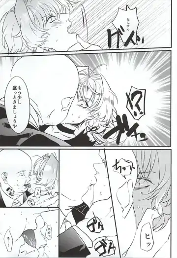 [Kayuge] Genki Budouha Idol Mesu Ochi Jikenbo Fhentai - Page 6