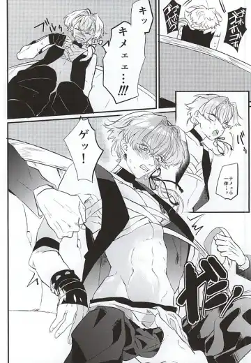 [Kayuge] Genki Budouha Idol Mesu Ochi Jikenbo Fhentai - Page 7