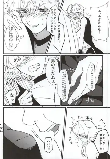 [Kayuge] Genki Budouha Idol Mesu Ochi Jikenbo Fhentai - Page 9