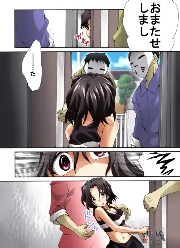 Yokubou Kaiki Dai 503 Shou -Yuhara-sanchi no Kiken na Houmonsha- Fhentai.net - Page 3