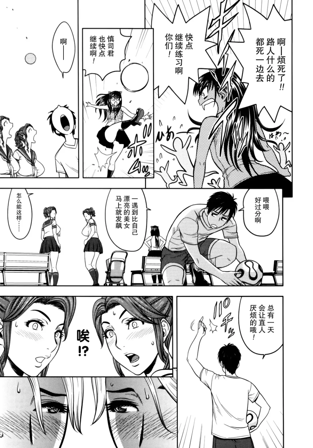 [Tatsunami Youtoku] Twin Milf 1 Fhentai - Page 136