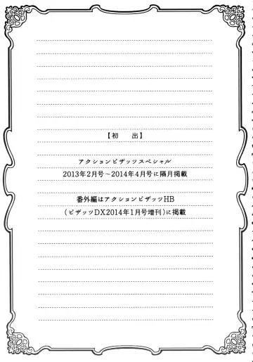 [Tatsunami Youtoku] Twin Milf 1 Fhentai - Page 176