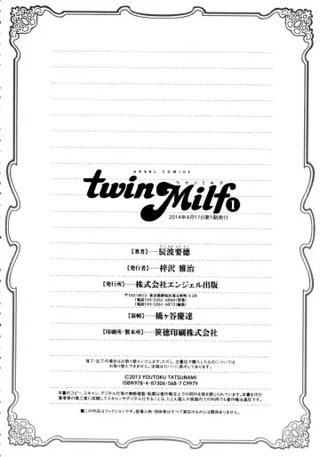 [Tatsunami Youtoku] Twin Milf 1 Fhentai - Page 177