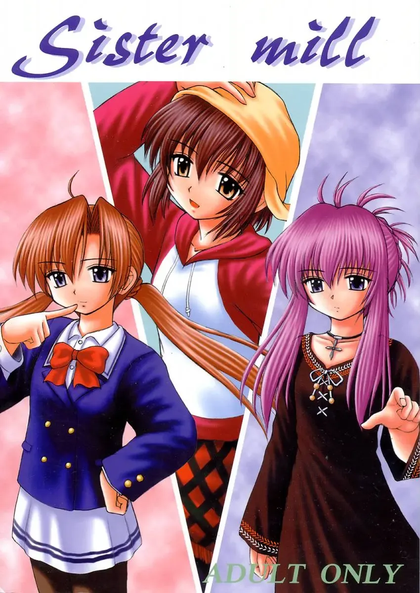[Kittsu - Pup] Sister Mill Fhentai - Page 1