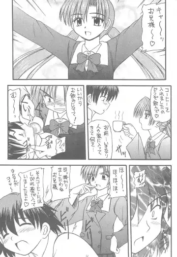 [Kittsu - Pup] Sister Mill Fhentai - Page 15