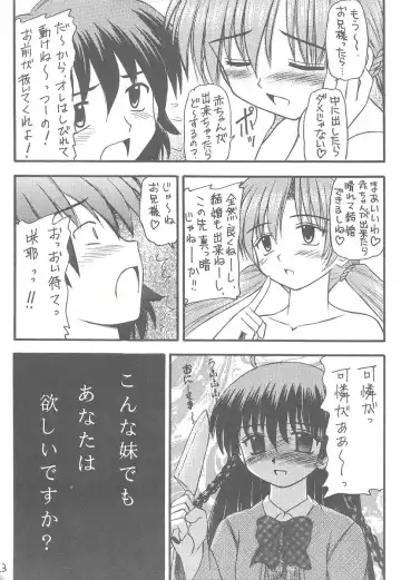 [Kittsu - Pup] Sister Mill Fhentai - Page 21