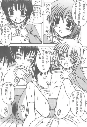 [Kittsu - Pup] Sister Mill Fhentai - Page 26