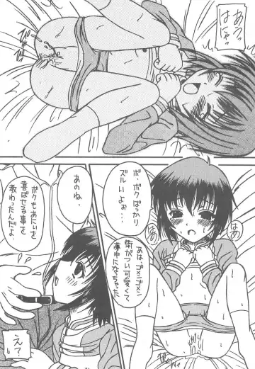 [Kittsu - Pup] Sister Mill Fhentai - Page 28