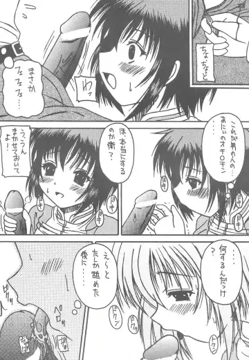 [Kittsu - Pup] Sister Mill Fhentai - Page 29