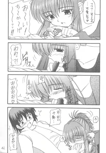 [Kittsu - Pup] Sister Mill Fhentai - Page 39