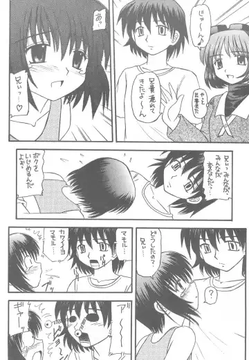 [Kittsu - Pup] Sister Mill Fhentai - Page 8