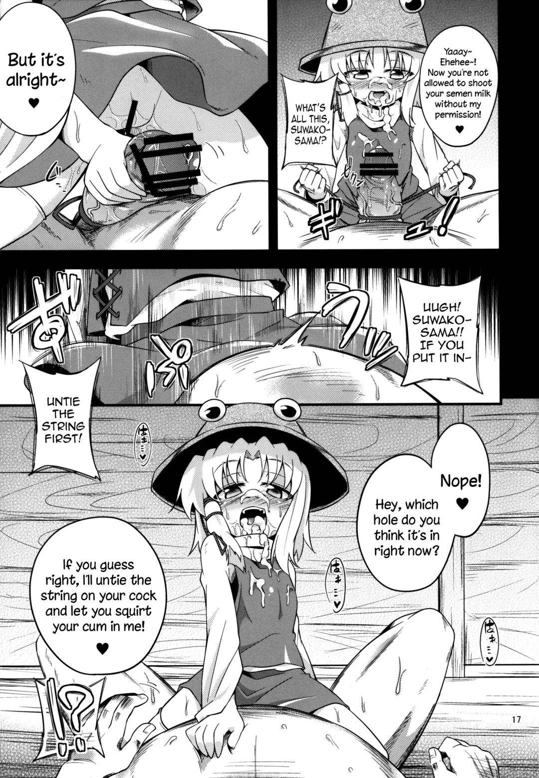 [Obyaa] Nikuyokugami Gyoushin - Carnal desire in God [Again] - | Faith in the God of Carnal Desire - Carnal Desire in God Fhentai - Page 17