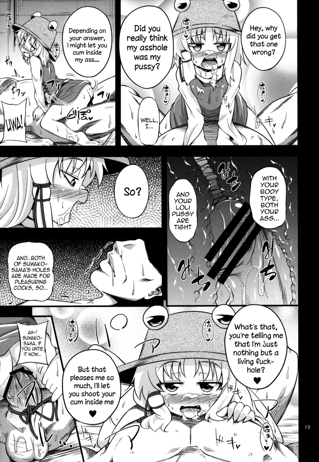 [Obyaa] Nikuyokugami Gyoushin - Carnal desire in God [Again] - | Faith in the God of Carnal Desire - Carnal Desire in God Fhentai - Page 19