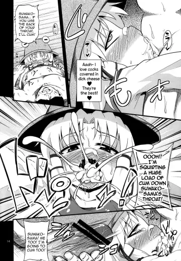 [Obyaa] Nikuyokugami Gyoushin - Carnal desire in God [Again] - | Faith in the God of Carnal Desire - Carnal Desire in God Fhentai - Page 14