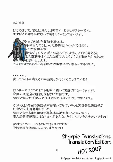 [Obyaa] Nikuyokugami Gyoushin - Carnal desire in God [Again] - | Faith in the God of Carnal Desire - Carnal Desire in God Fhentai - Page 24