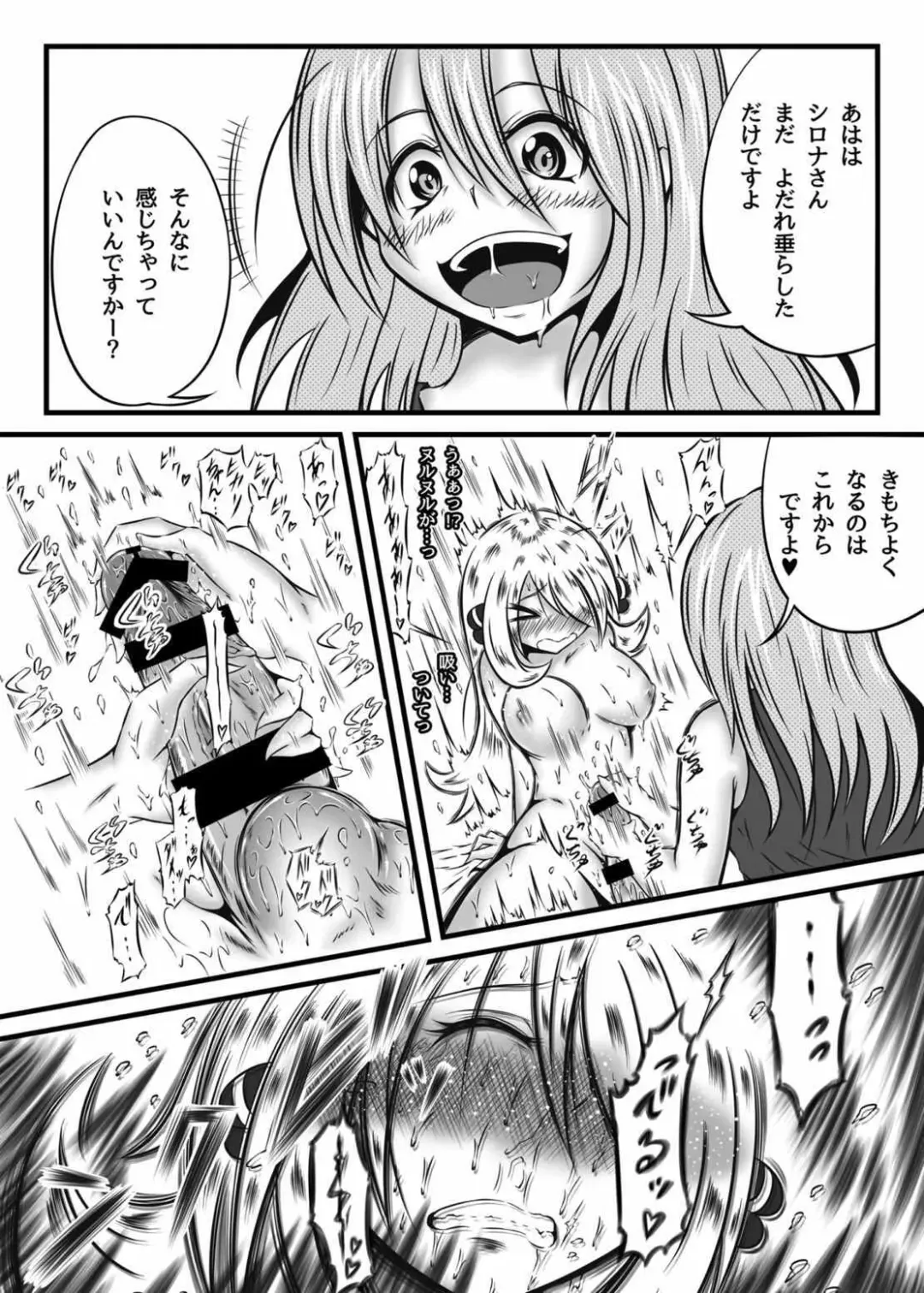 [Mutsu] Hakkou Fhentai - Page 8
