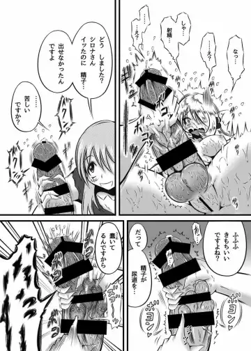 [Mutsu] Hakkou Fhentai - Page 10