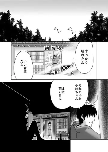 [Tomoki Tomonori] Watashi no Jii de Bokki Shitanara Watashi no Sekinin desu yo ne... Fhentai.net - Page 35