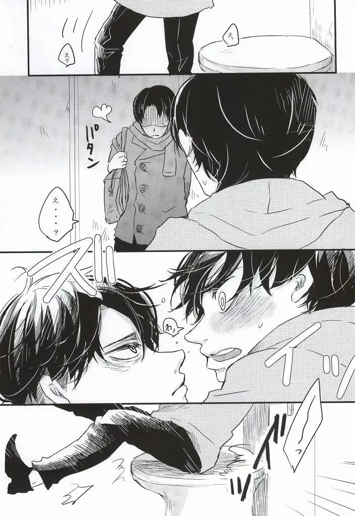 Chikan Densha Fhentai - Page 27