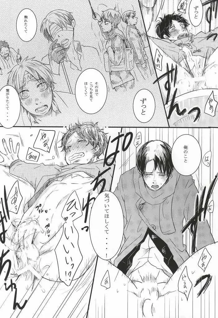 Chikan Densha Fhentai - Page 34