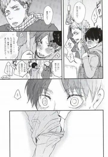 Chikan Densha Fhentai - Page 15