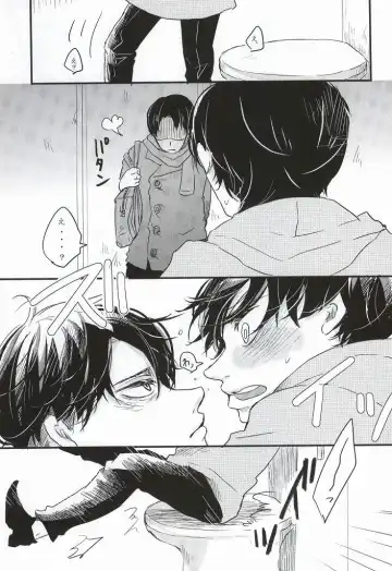 Chikan Densha Fhentai - Page 27