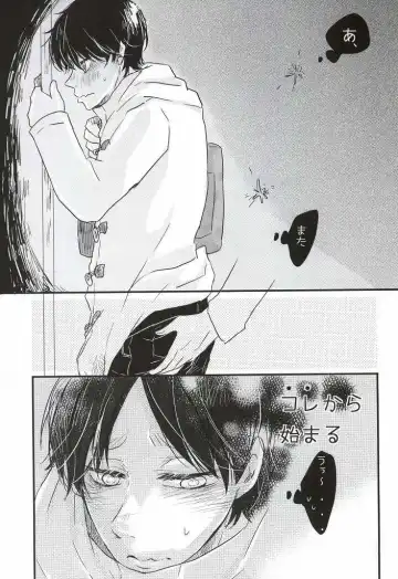 Chikan Densha Fhentai - Page 3