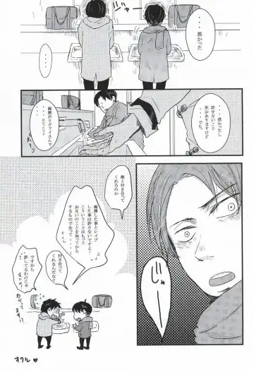 Chikan Densha Fhentai - Page 37