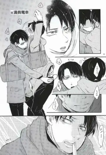 Chikan Densha Fhentai - Page 39