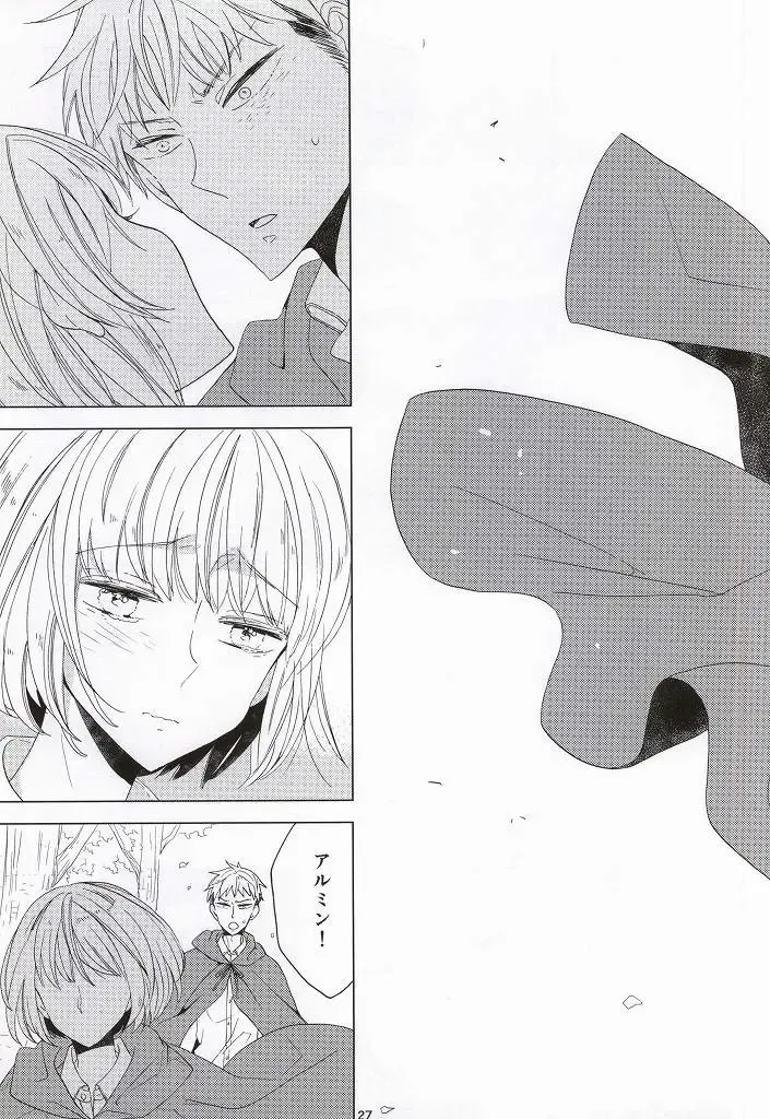 [Ibarame Hisa] Teoi no Juvenile Fhentai - Page 25