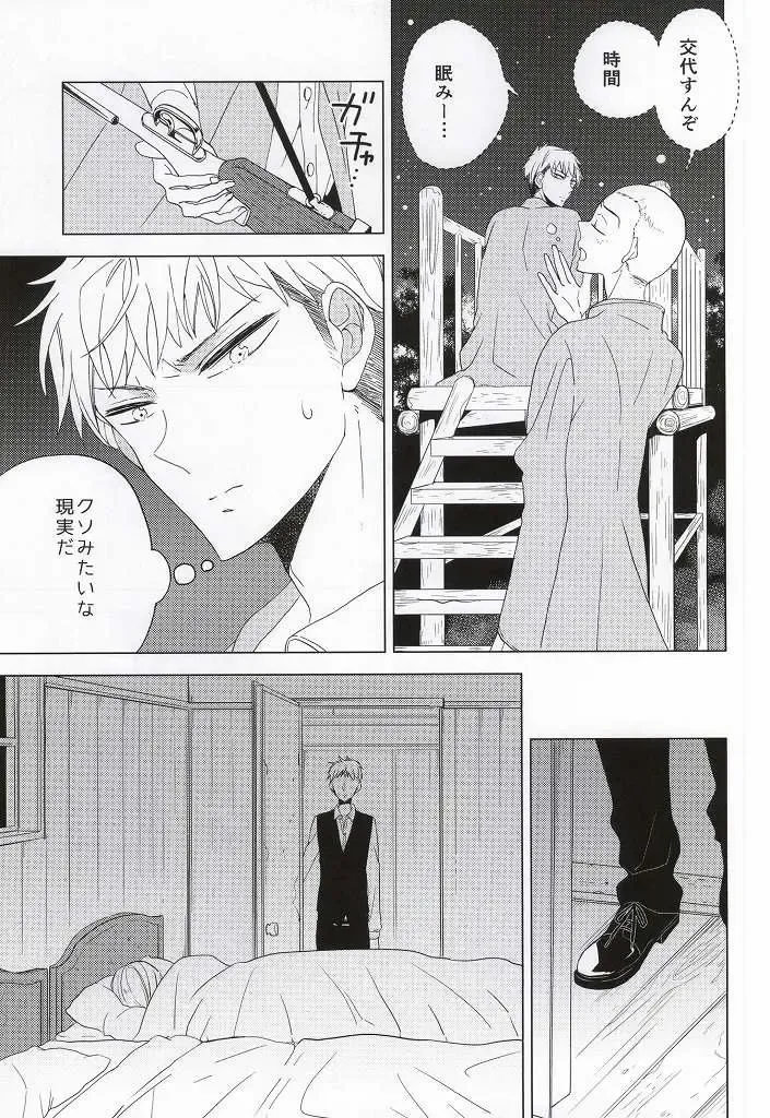 [Ibarame Hisa] Teoi no Juvenile Fhentai - Page 5