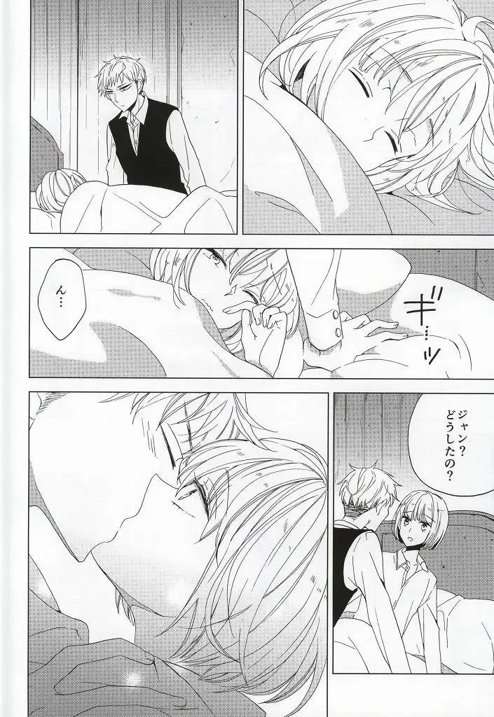 [Ibarame Hisa] Teoi no Juvenile Fhentai - Page 6