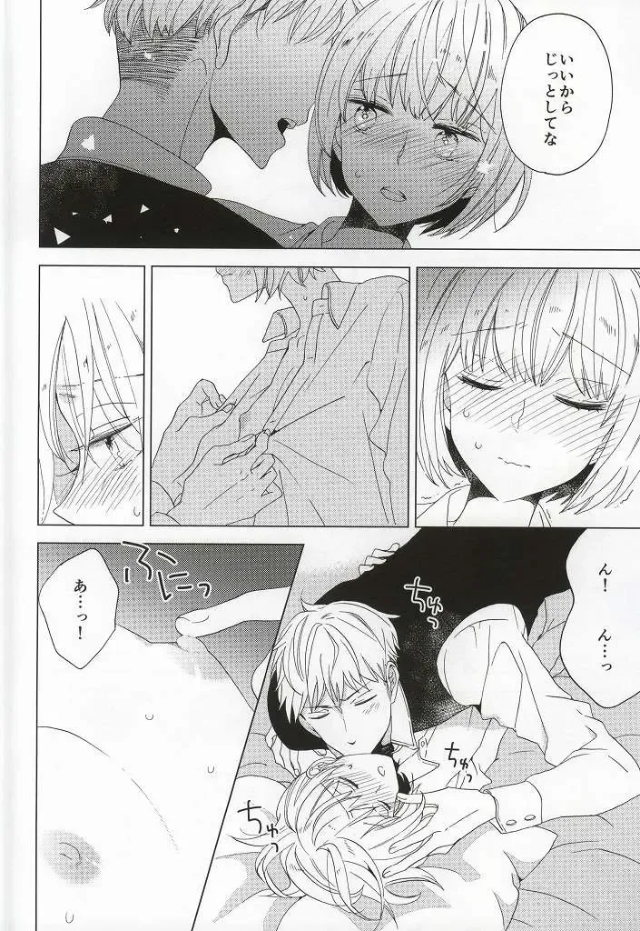 [Ibarame Hisa] Teoi no Juvenile Fhentai - Page 8